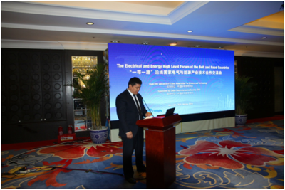 電氣與能源產(chǎn)業(yè)技術(shù)合作交流會(huì)在京成功舉辦，共謀“一帶一路”技術(shù)開發(fā)新篇章