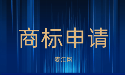 高端家電市場(chǎng)增長(zhǎng)迅猛，宏昌科技以技術(shù)創(chuàng)新領(lǐng)跑上游制造